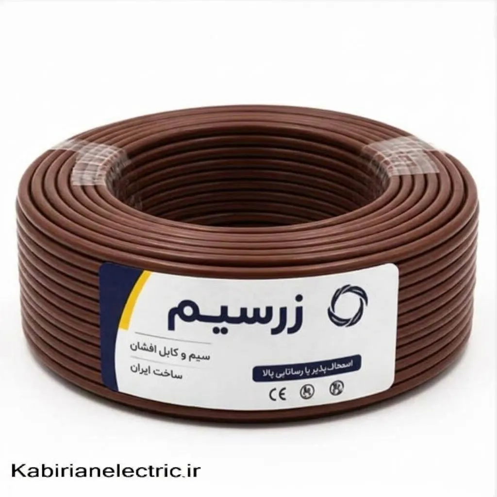 KB-000030 سیم 1*6 قهوه ای زرسیم - تصویر 1