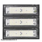 پروژکتور آرتینا SMD 240W سفید پارس شعاع توس