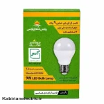 لامپ LED حبابی 9W سفید پارس شعاع توس