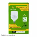 لامپ استوانه 30W سفید پارس شعاع توس