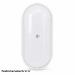 چراغ دیواری آبتین 12W پارس شعاع توس