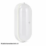 چراغ دیواری آبتین 20W پارس شعاع توس - تصویر 2