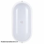 چراغ دیواری آبتین 20W پارس شعاع توس