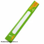 اکورن 60Cm 40W آفتابی پارس شعاع توس