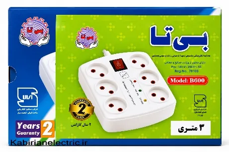 KB-000098 محافظ 6 خانه 3M بیتا - تصویر 1