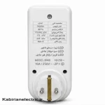 محافظ 6006 بیتا - تصویر 2