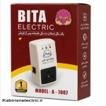 محافظ 7007 بیتا