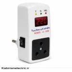 محافظ 7009 بیتا - تصویر 2
