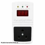 محافظ 7009 بیتا - تصویر 3