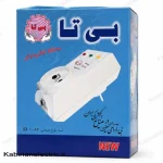 محافظ F12 کامپیوتری بیتا