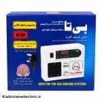 محافظ دیجیتال 10K بیتا