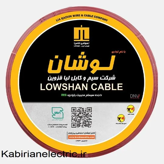 KB-000199 سیم 1*10 قرمز لوشان - تصویر 1
