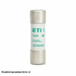 فشنگ 50A سکسیونر ETI 14*51