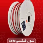 نئون قرمز جم