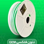 نئون سبز جم