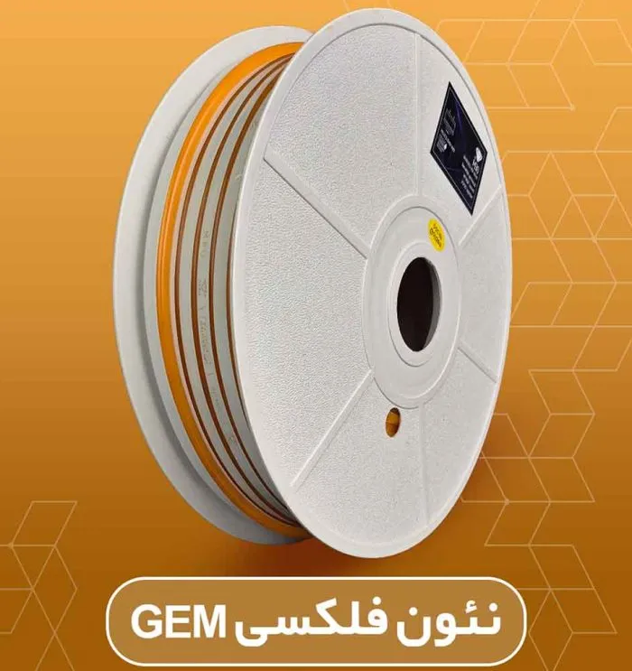 KB-000298 نئون انبه جم - تصویر 1