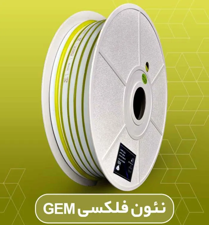 KB-000299 نئون لیمویی جم - تصویر 1
