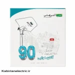 آنتن هانی مدل 90 - تصویر 6