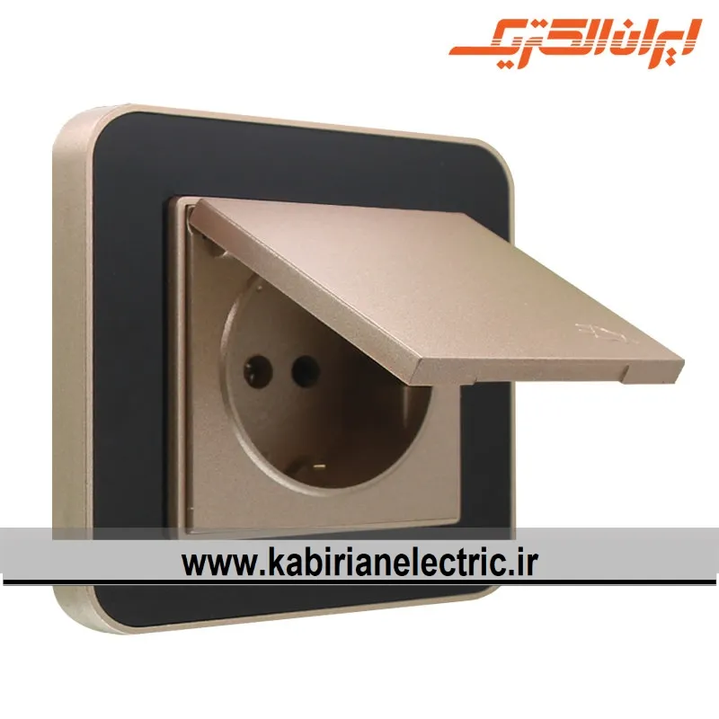 KB-000413 پریز برق ارت دربدار ارس بژ زه مشکی میانی بژ ایران الکتریک - تصویر 1