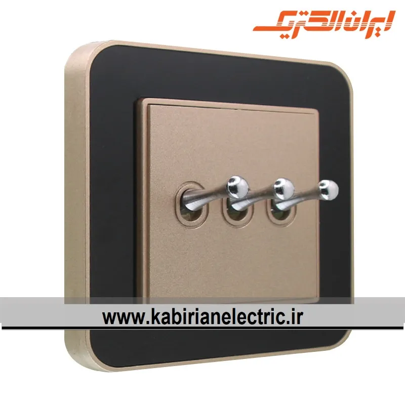 KB-000422 کلید سه پل اهرمی ارس بژ زه مشکی میانی بژ ایران الکتریک - تصویر 1