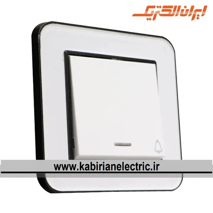 KB-000514 شاسی زنگ ارس مشکی زه سفید میان سفید ایران الکتریک - تصویر 1