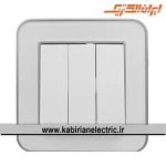 کلید سه پل ارس نقره ای زه سفید میا ن سفید ایران الکتریک - تصویر 2