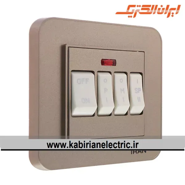 KB-000790 کلید کولر ارس بژ ایران الکتریک - تصویر 1