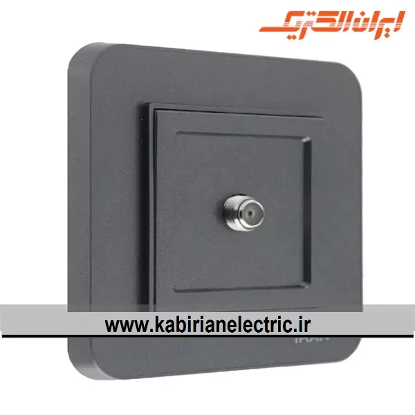 KB-000806 پریز آنتن SAT ارس زغال سنگی ایران الکتریک - تصویر 1