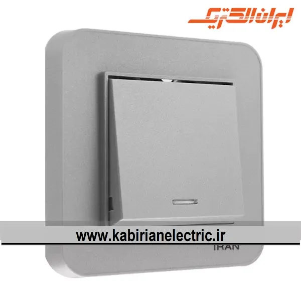 KB-000853 کلید تک پل ارس نقره ای ایران الکتریک - تصویر 1