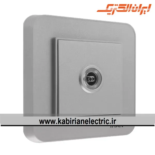 KB-000854 پریز آنتن TV ارس نقره ای ایران الکتریک - تصویر 1