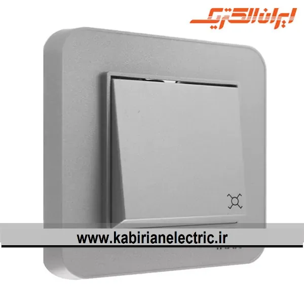 KB-000868 کلید کراکس (صلیبی) ارس نقره ای ایران الکتریک - تصویر 1