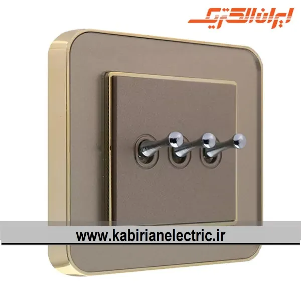 KB-000903 کلید سه پل اهرمی ارس متال طلایی زه بژ میان بژ ایران الکتریک - تصویر 1
