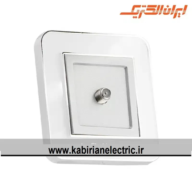 KB-001030 پریز آنتن SAT ارس متال سیلور زه سفید میان نقره ای ایران الکتریک - تصویر 1