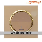 کلید تبدیل اسپادانا متال بژ زه طلایی ایران الکتریک - تصویر 2