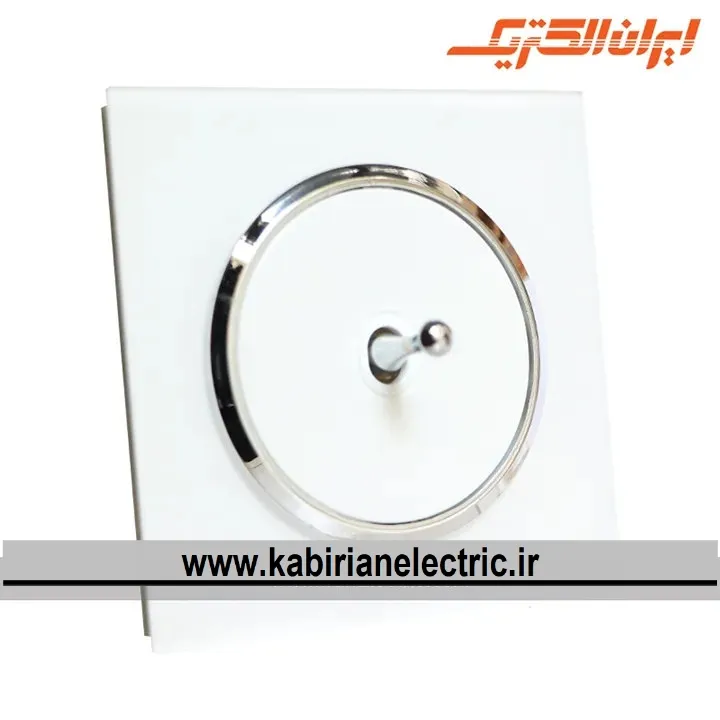 KB-001144 کلید تبدیل اهرمی اسپادانا متال سفید زه سیلور ایران الکتریک - تصویر 1