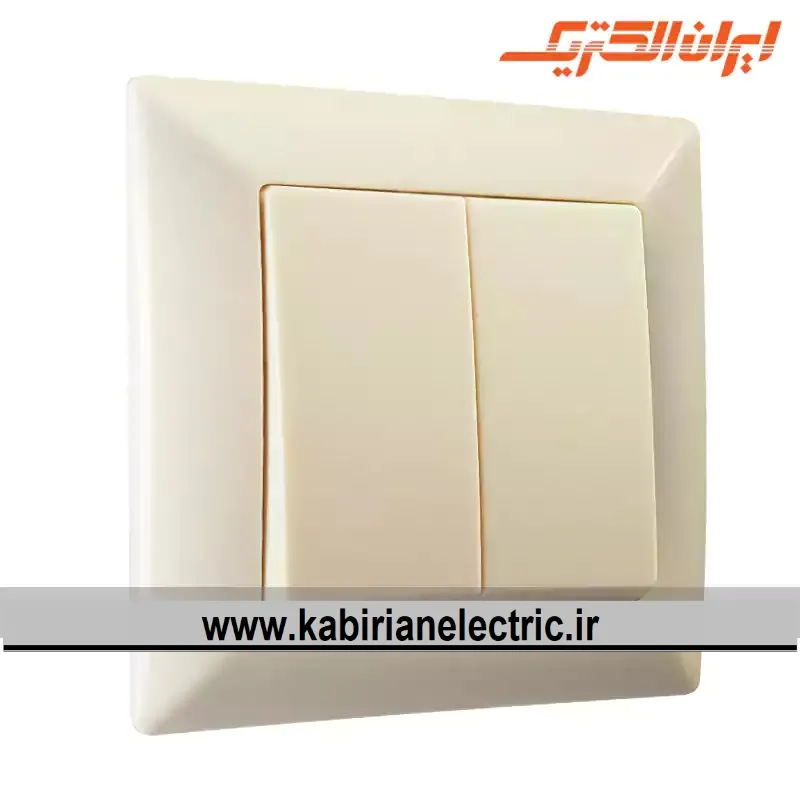 KB-001351 کلید دو پل الیزه کرم ایران الکتریک - تصویر 1