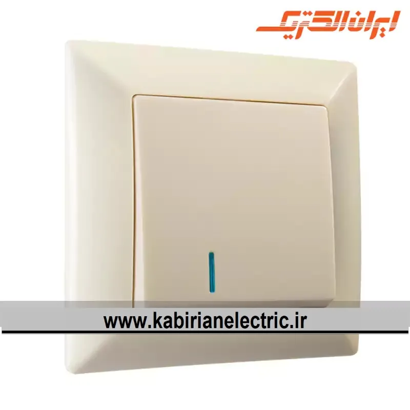 KB-001354 کلید تبدیل الیزه کرم ایران الکتریک - تصویر 1