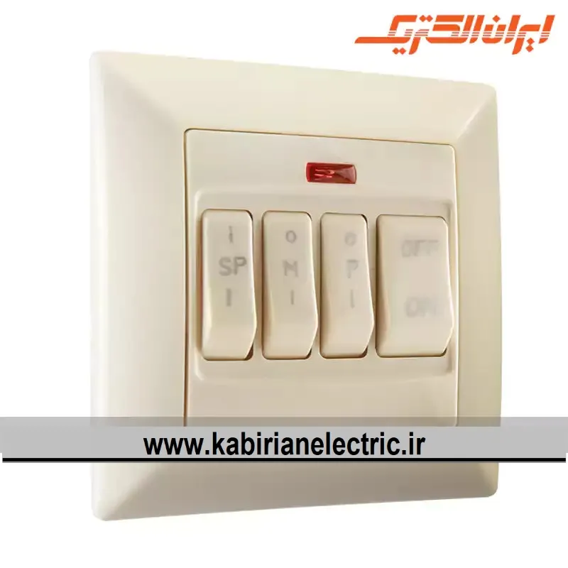 KB-001357 کلید کولر الیزه کرم ایران الکتریک - تصویر 1