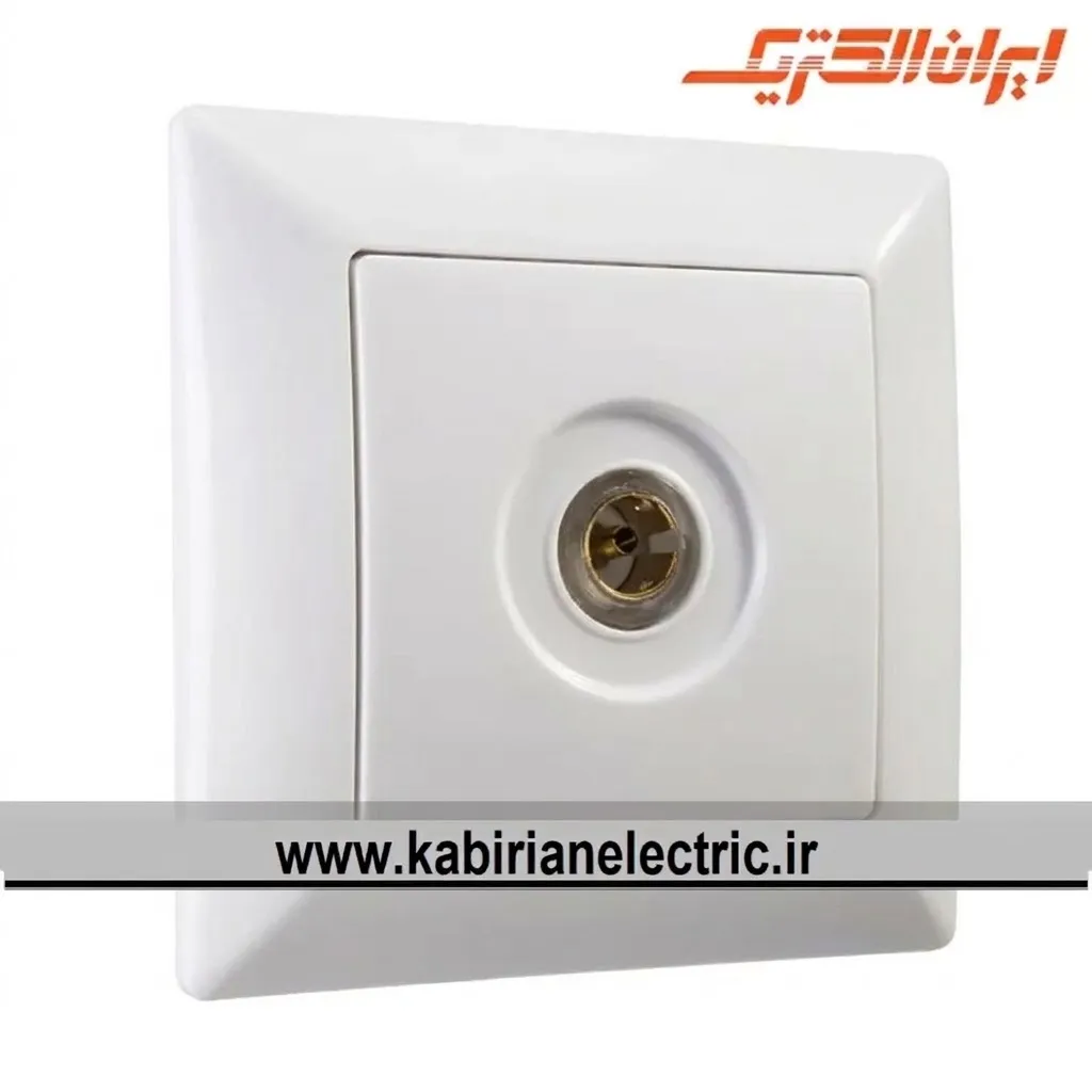 KB-001360 پریز آنتن TV الیزه سفید ایران الکتریک - تصویر 1