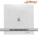 کلید تبدیل اهرمی برلیان سفید ایران الکتریک - تصویر 2