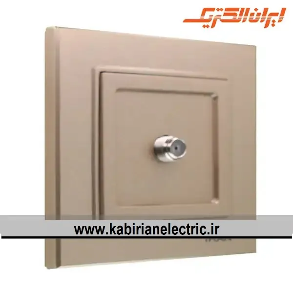 KB-001407 پریز آنتن SAT برلیان بژ ایران الکتریک - تصویر 1