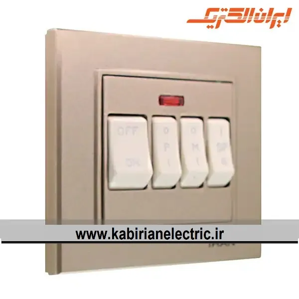 KB-001419 کلید کولر برلیان بژ ایران الکتریک - تصویر 1