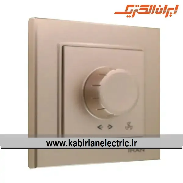 KB-001421 کلید دیمر برلیان بژ ایران الکتریک - تصویر 1