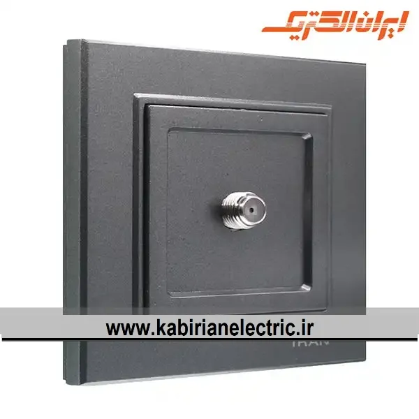 KB-001435 پریز آنتن SAT برلیان زغال سنگی ایران الکتریک - تصویر 1