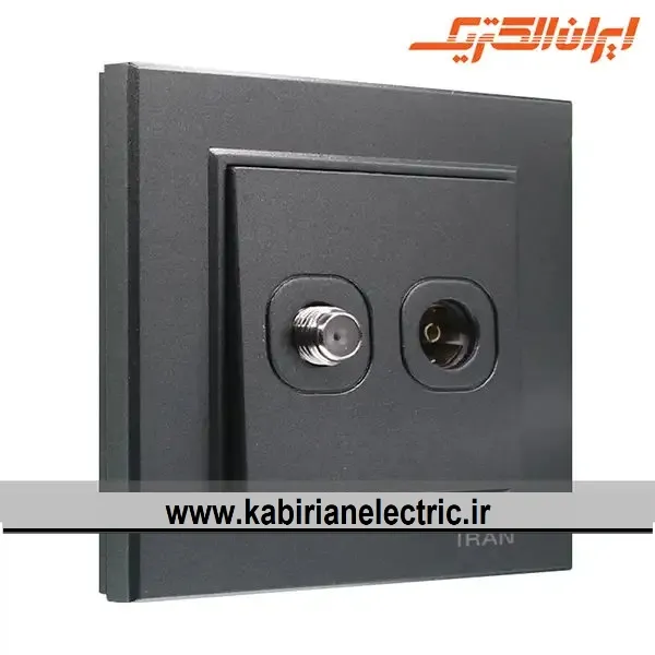 KB-001442 پریز آنتن دوتایی TV-SAT برلیان زغال سنگی ایران الکتریک - تصویر 1