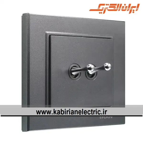 KB-001443 کلید دو پل اهرمی برلیان زغال سنگی ایران الکتریک - تصویر 1