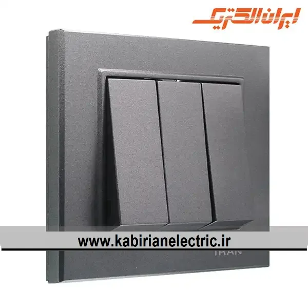 KB-001444 کلید سه پل برلیان زغال سنگی ایران الکتریک - تصویر 1