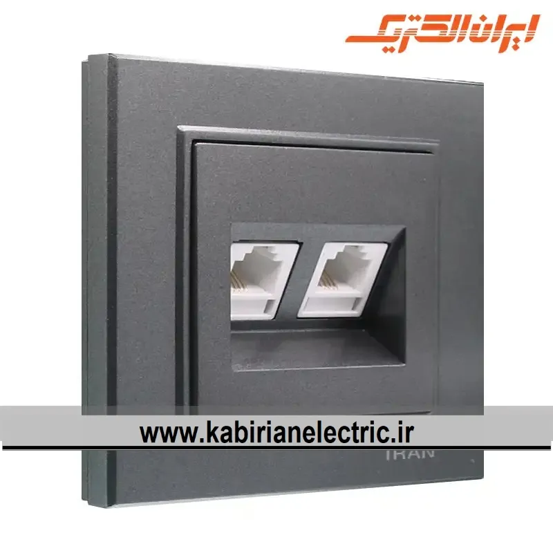 KB-001445 سوکت تلفن دوتایی برلیان زغال سنگی ایران الکتریک - تصویر 1