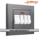 کلید کولر برلیان زغال سنگی ایران الکتریک