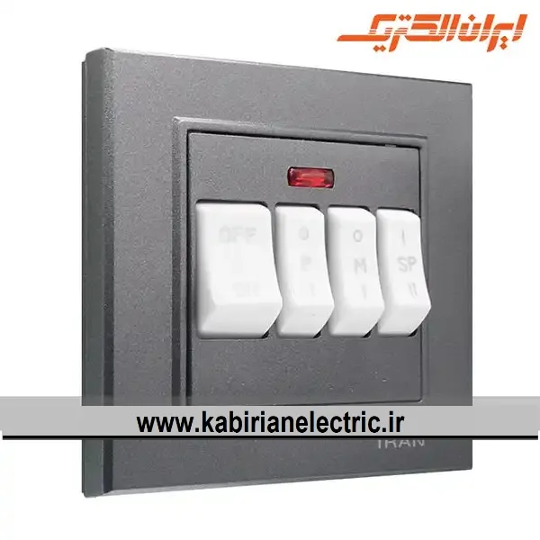 KB-001447 کلید کولر برلیان زغال سنگی ایران الکتریک - تصویر 1